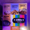 떡바람 | 부천 송내역 맛집 &#39;남빙고색맥주 송내점&#39;에서 즐기는 치맥떡 후기