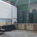 그린팜유통