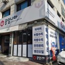 공임나라 안산본오점 이미지