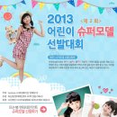 별이네슈퍼 이미지