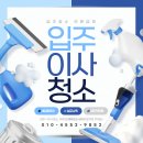 세종청소나라 네이버블로그