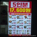 각골초사거리 이미지