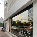 용해사우나건물 | 대구 솥밥 맛집 추천 | 대구 솥밥 전문점 솥토 내돈내산 후기