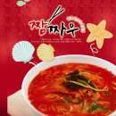 짬짜우 이미지