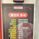 춘리마라탕 사직점 네이버블로그