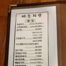 술상마을회관 이미지