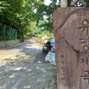 유평 마을회관 이미지