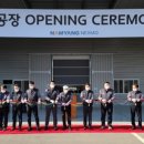 남양넥스모노동조합 이미지