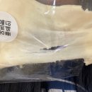 스펀슈가 이미지