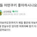 F39 이미지