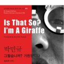 교하고등학교 이미지