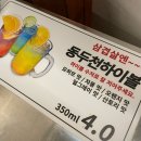 동두천솥뚜껑삼겹살 안양일번가점 이미지
