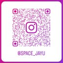 반지공방SPACE_JAYU스페이스자유 이미지