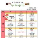 바로바로반찬 이미지