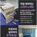 야 노래연습장 이미지