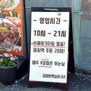 옥포로 | 대구 송해공원 칼국수 김태희옛날손칼국수 단짝세트 이용 솔직 후기