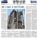 조간지