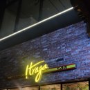 [삼성역 맛집] 트라가 삼성점 - 육즙 가득 스테이크와 파에야, 청모 장소 ✨