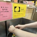 두루치기 하남 이미지