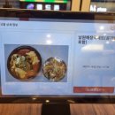 해운대불고기 화명점 | [부산/화명]속이 든든해지는 고사리가 들어가는 뼈다귀 해장국 맛집 남원 감자탕 화명점 다녀온 후기