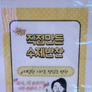 더드림정육코너