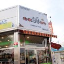 코코호도 온천점 티스토리