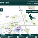 안성 공도 센트럴카운티아파트 이미지