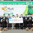 함안축산업협동조합 이미지