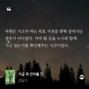 소소한 우드카빙(4분기) | 2026년 파주 2박 3일 북스테이(모티프원)