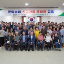 문막농협하나로마트 이미지