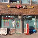 일미치과의원 이미지