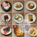 달다테이블 | [문래 이자카야] 토리냥 캐치테이블 예약 방법 후기
