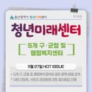 삼산동 행정복지센터 이미지