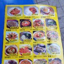 원조곱창 이미지