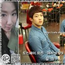 도스헤어 이미지