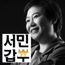 [경매초급반-31기] 많은 고민을 했었던 2/3주차 쿵쌤의 강의후기 + 서민갑부 홍보 입니다 이미지