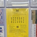 사주명리·성명학 | 인천이름 예명 작명 개명 화정명리성명학연구소 이름감명 후기