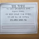 군자중학교 이미지