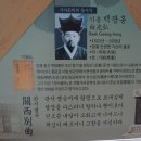 평사마을회관 네이버블로그