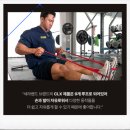 박재훈 보디빌더 운동 밴드 추천, 세라밴드 사용 후기 효과