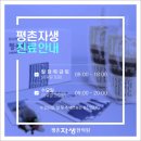 안양경제한의원 네이버블로그