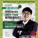 올가국어학원 이미지