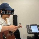 기타 클래스 | 신림 기타학원 기타 배우러 라운드뮤직 다녀온 후기 (기타 원데이클래스 3만원!)