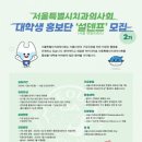 덴탈프렌즈 이미지