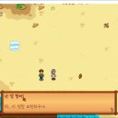 유진2농장 이미지