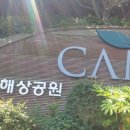 산촌경로당 이미지