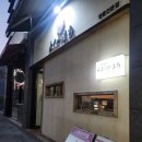 오충사 건너 이미지