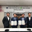 ㈜대진환경 이미지