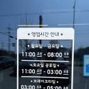 힐담두루치기