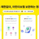 조이병원 이미지